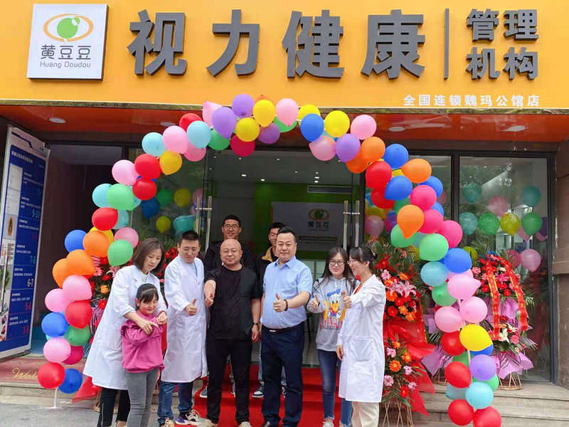 眼鏡加盟需要注意的問(wèn)題有哪些？如何選擇加盟品牌？