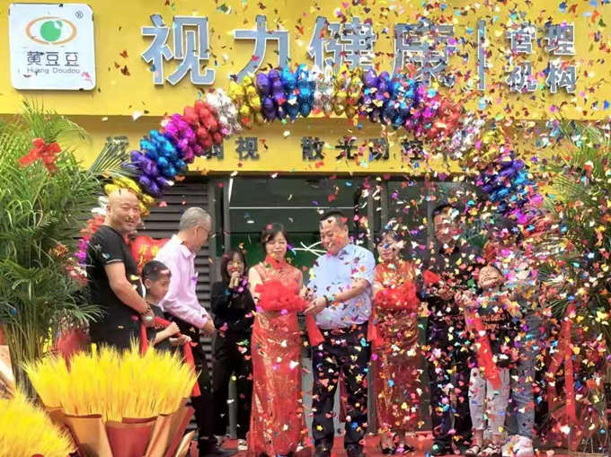 加盟眼鏡連鎖店開(kāi)在市中心怎么樣？